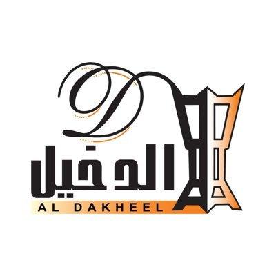 اكواد خصم الدخيل للعود السعودية والخليج 2025