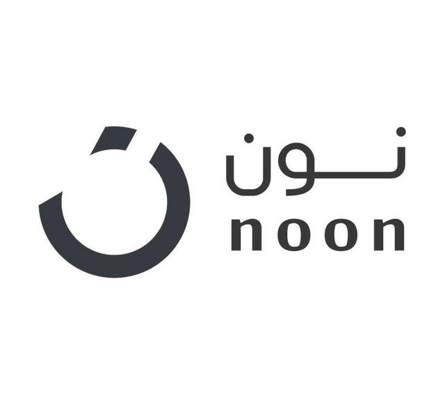 كود خصم نون السعودية 2025