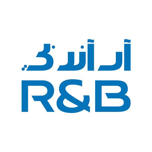 اكواد خصم ار اند بي السعودية والخليج 2025