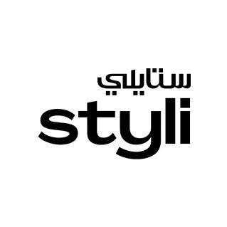 اكواد خصم ستايلي السعودية والخليج 2025